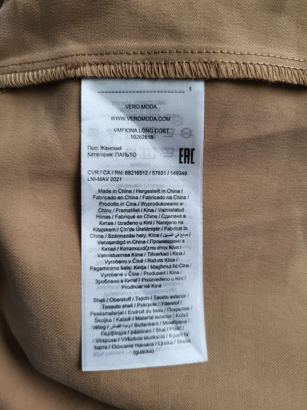 �❣️ Classic Trench Coat Oversized Minimalist Style - Small Medium image indicator(8)