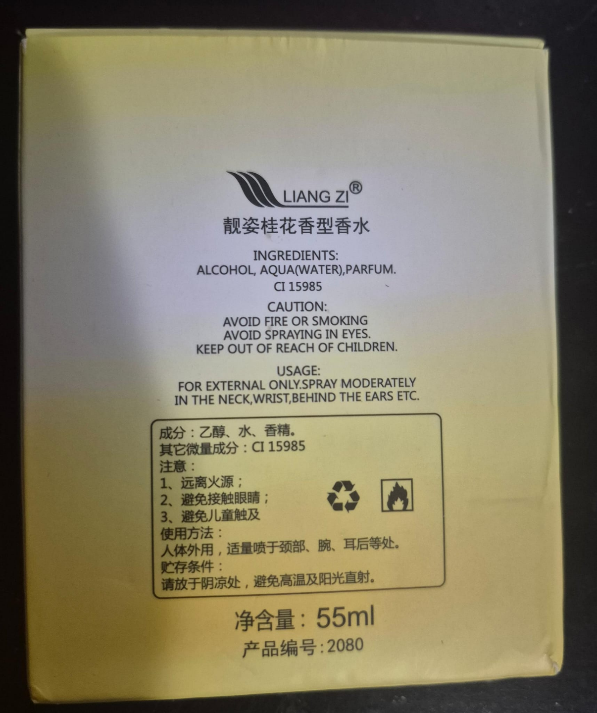 Liang Zi Zhuang Hua Perfume - 55ml - photo 4