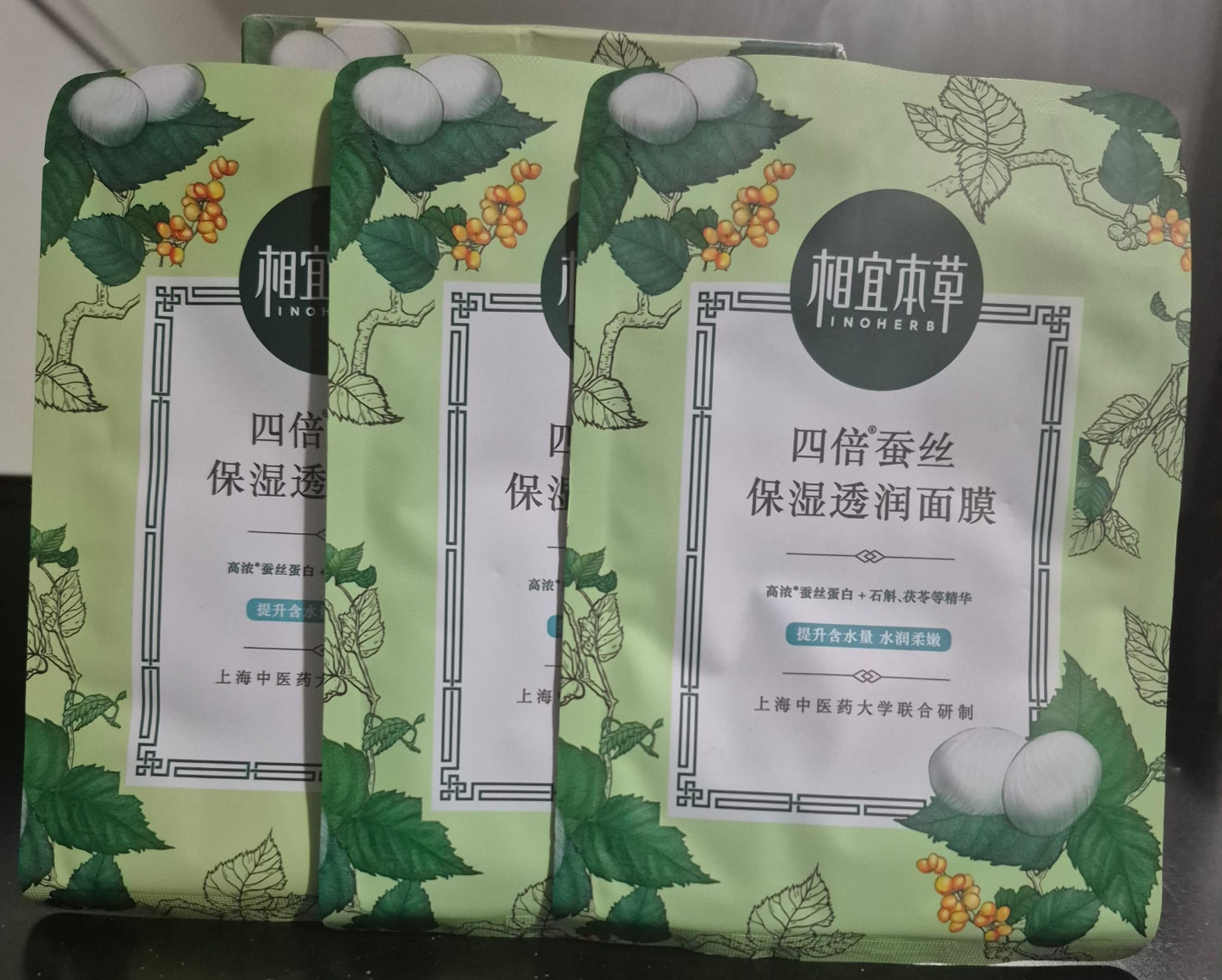 INOHERB Four Treasures Hydrating Facial Mask - photo 2