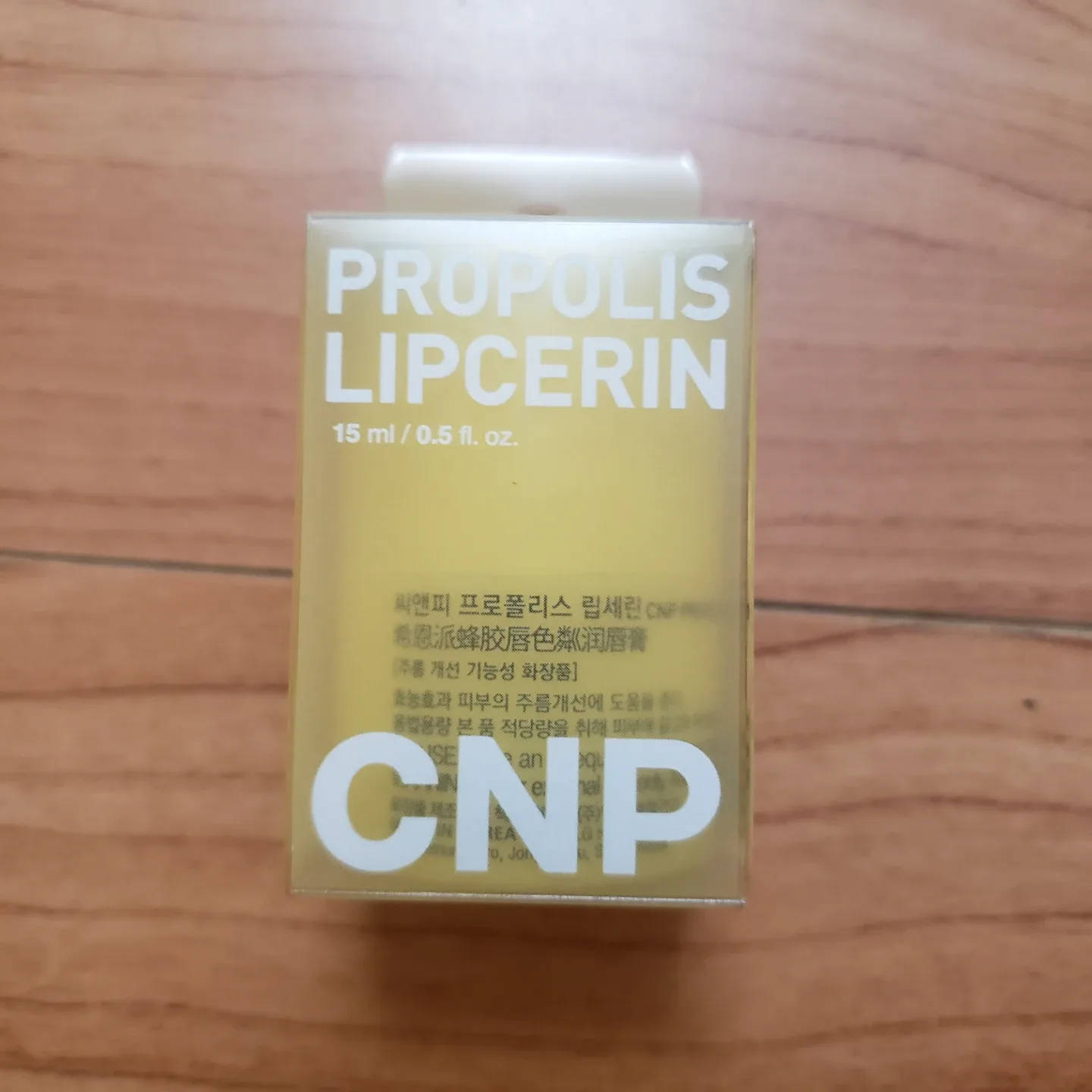 CNP Laboratory Propolis Lipcerin 15ml thumbnail