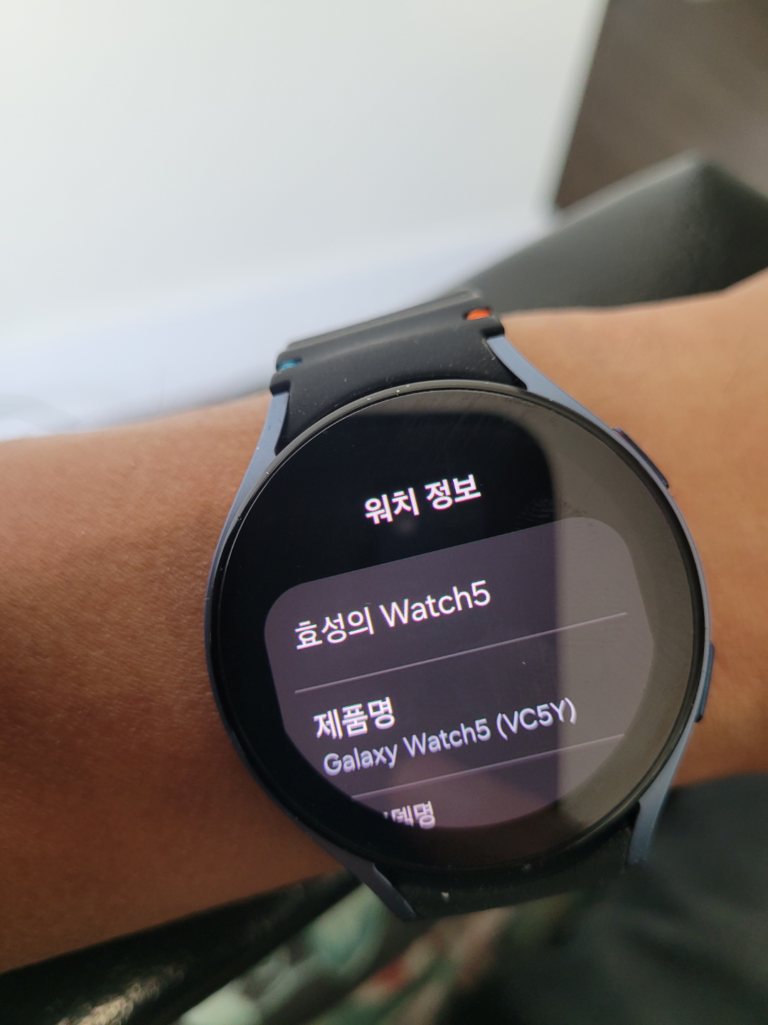 Samsung Galaxy Watch 5 Smartwatch - photo 3