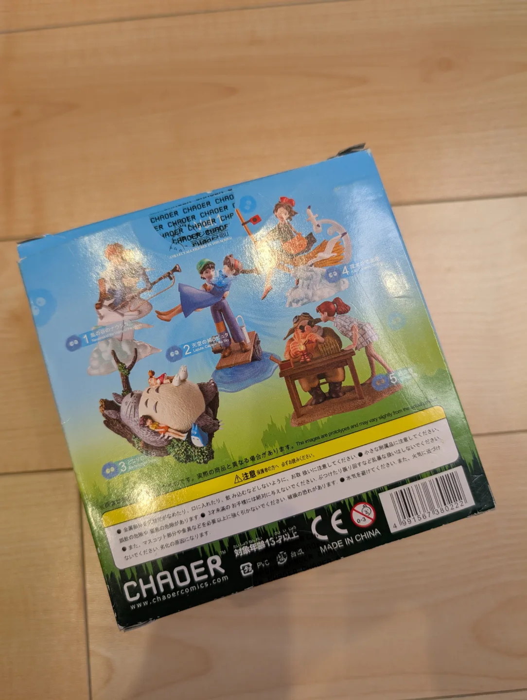 Studio Ghibli Vol.1 Totoro Figurine image indicator(2)