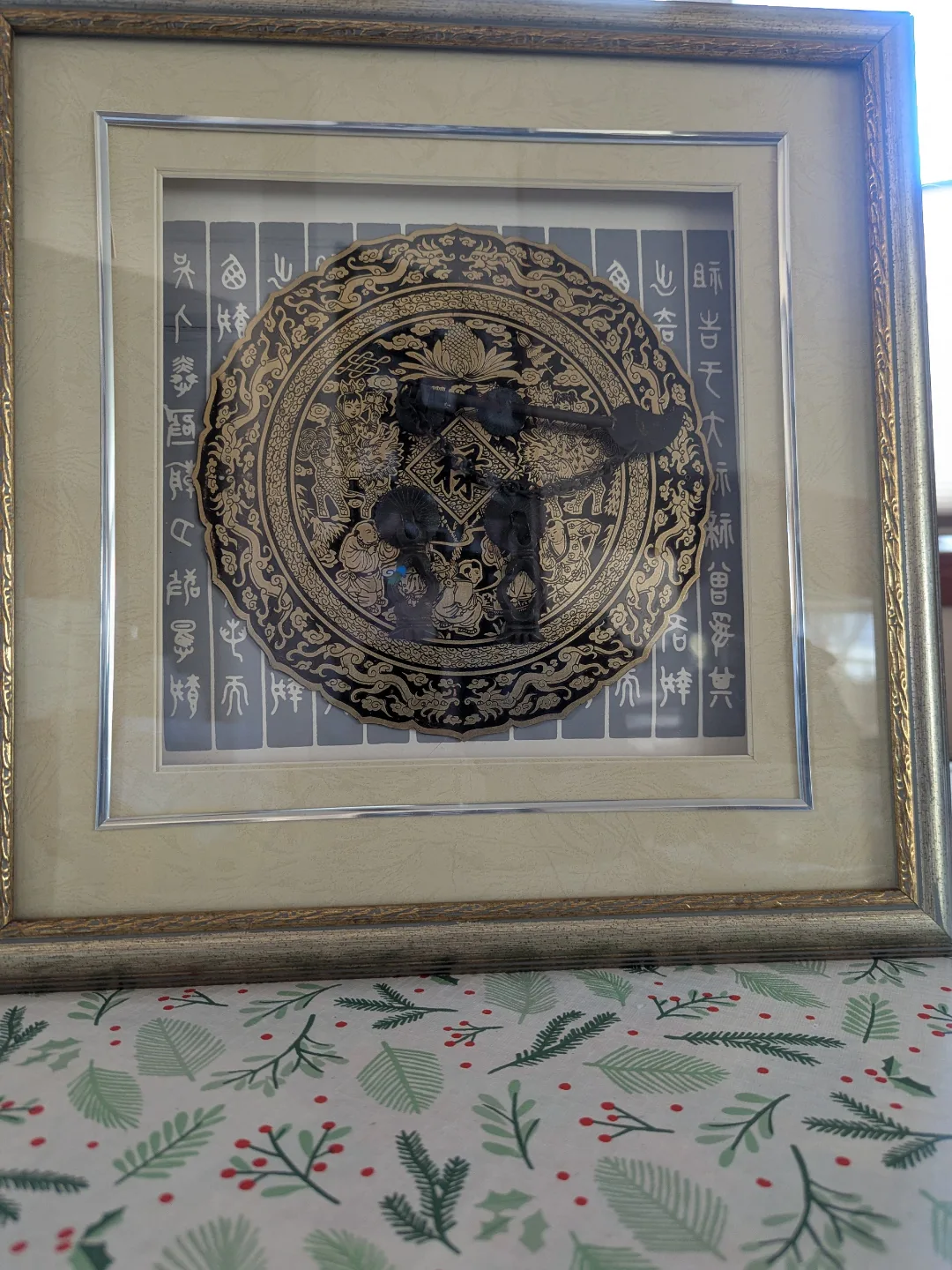 Framed Asian Decorative Plate thumbnail