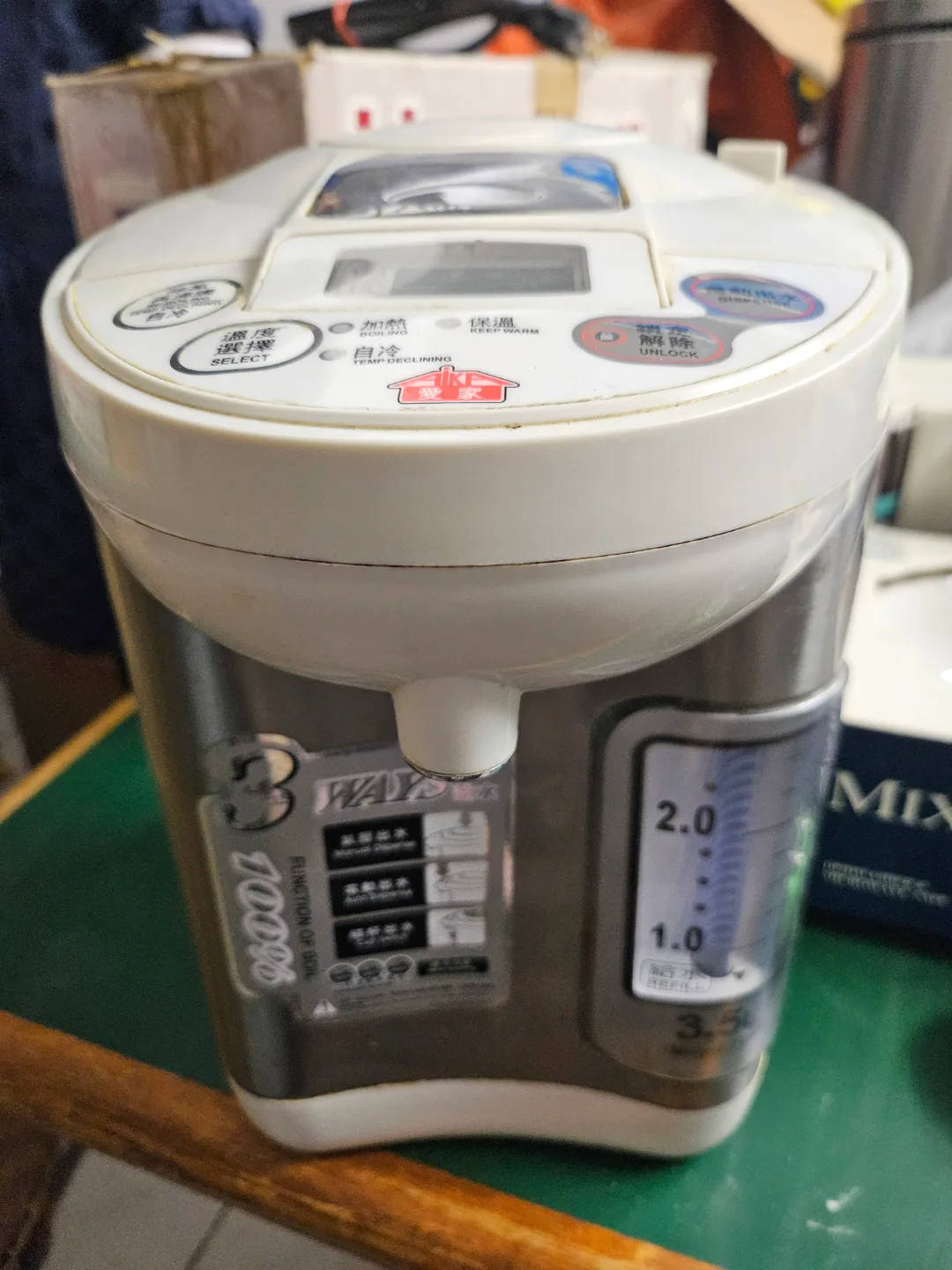 3.5L Micro-Computer Water Boiler Dispenser thumbnail