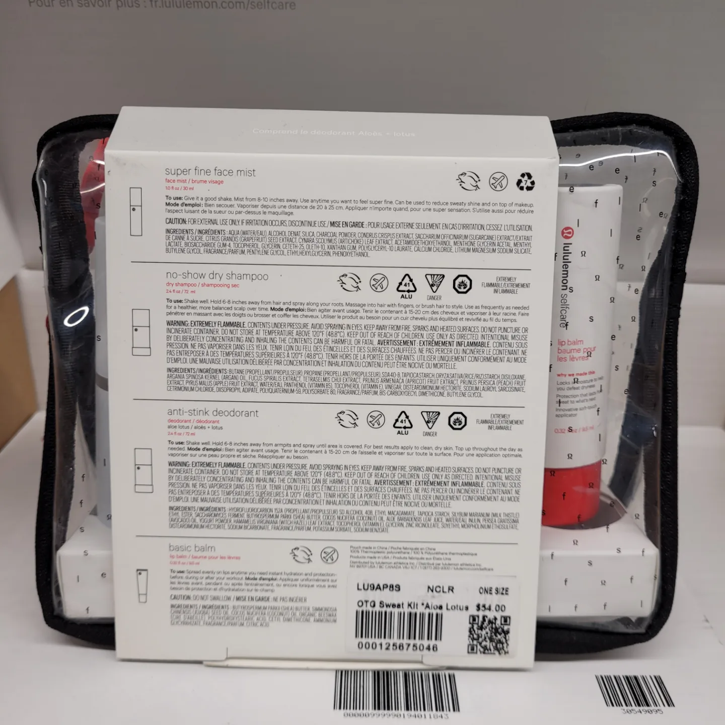 Lululemon travel toiletries cosmetics set image indicator(2)