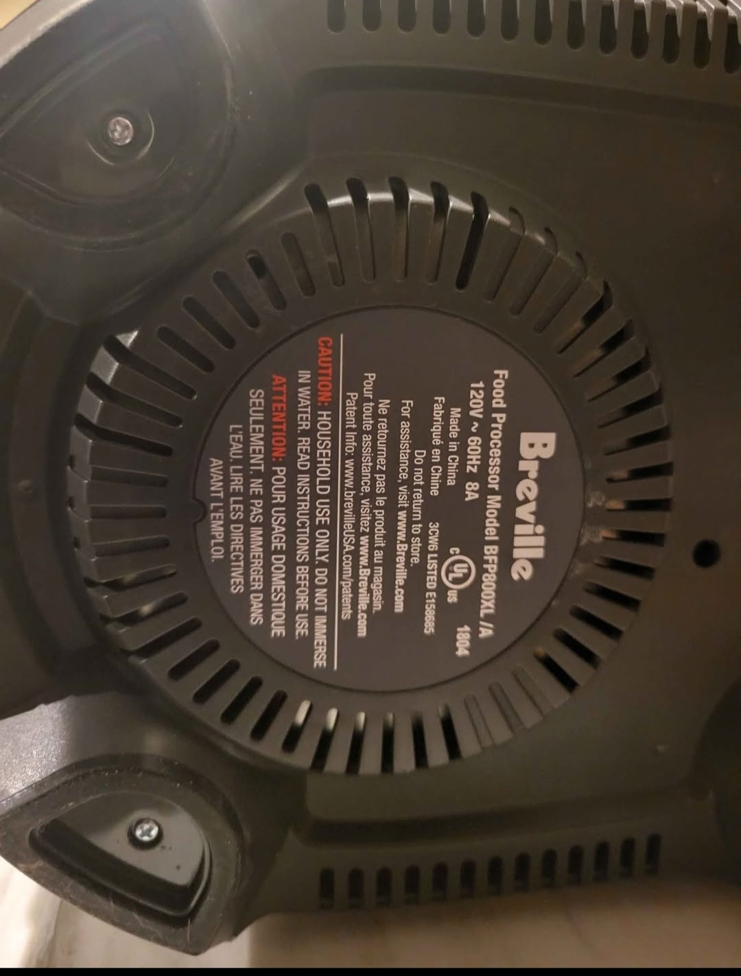 Food processor - photo 2