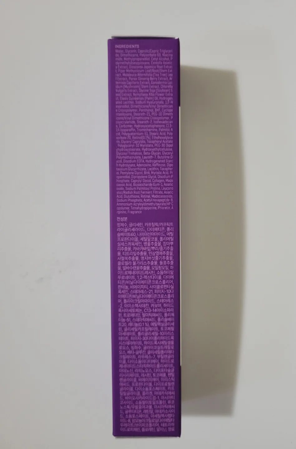 SOME BY MI Retinol Intense Advanced Triple Action Eye Cream image indicator(4)