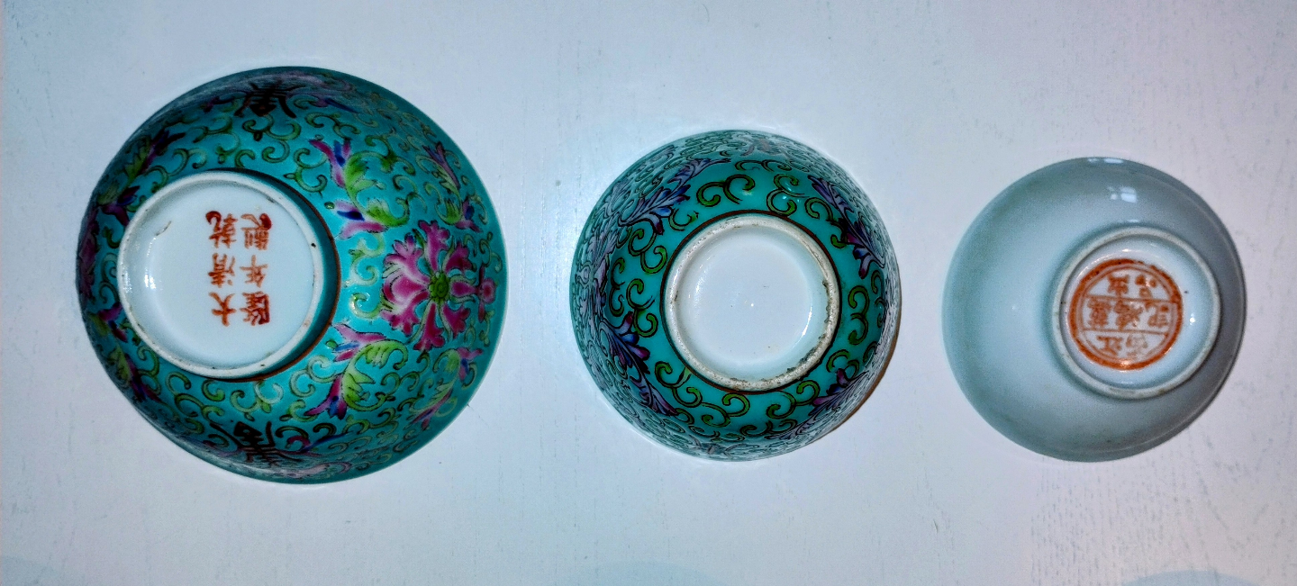 Antique Chinese Porcelain Tea Cups (2 sets, M & S) + Small Bowls - photo 3