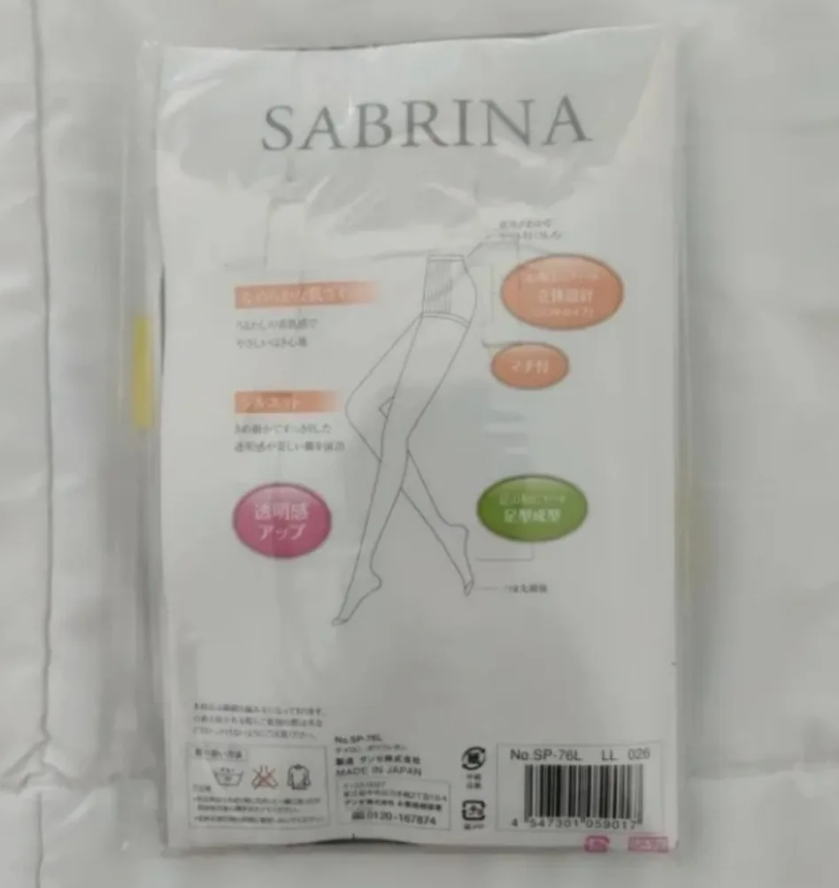 Black/Brown/Beige Silks Pantyhose image indicator(2)