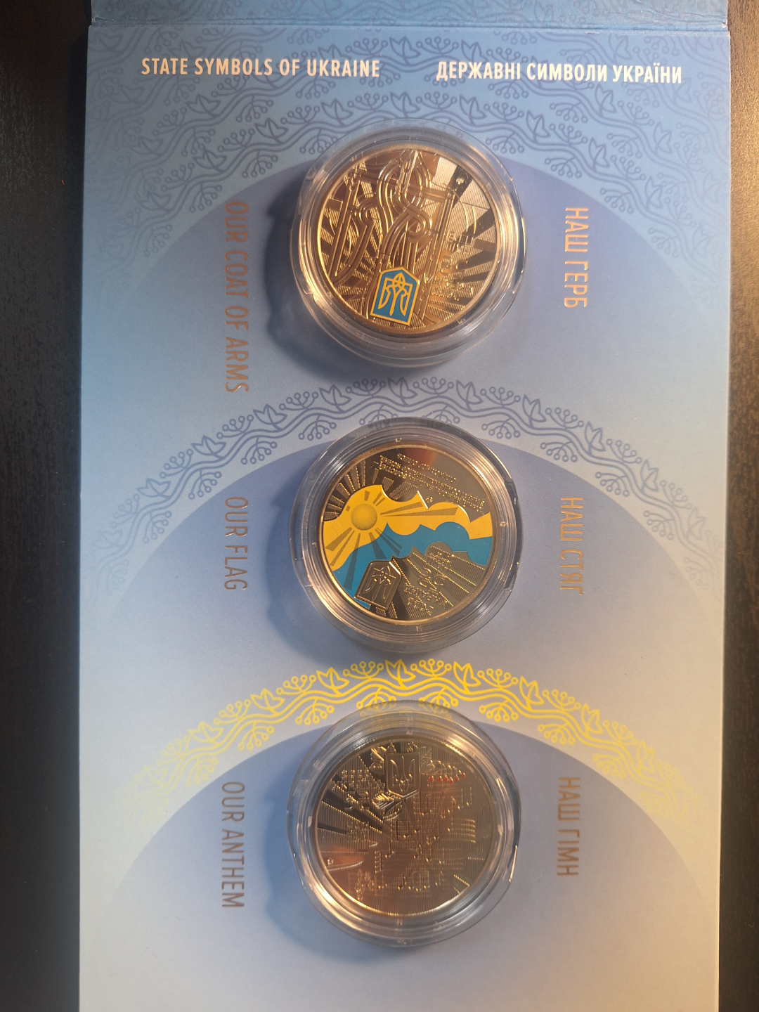 Ukrainian State Symbols Commemorative Coins - photo 2