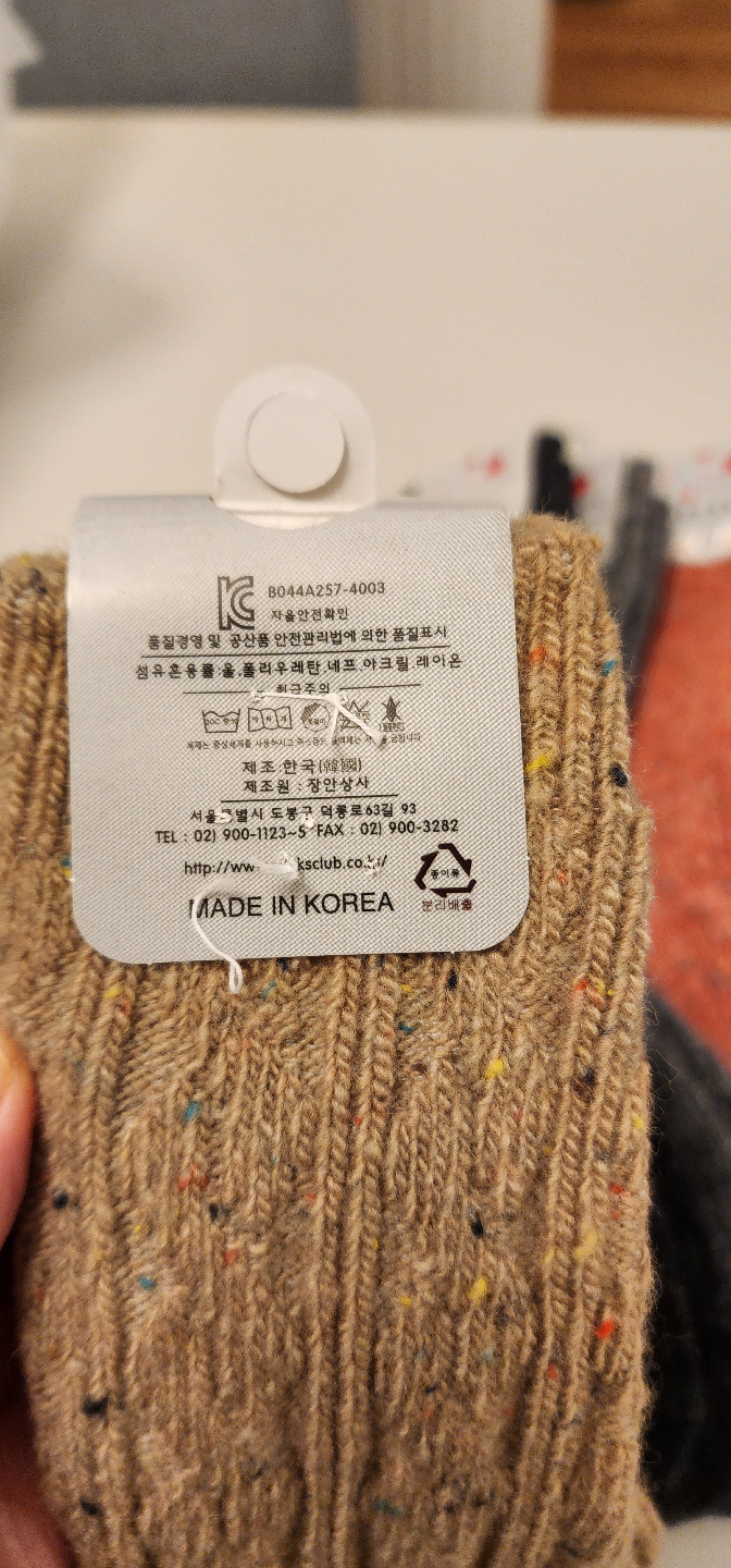 Five Pairs of Speckled Knit Crew Socks - photo 5