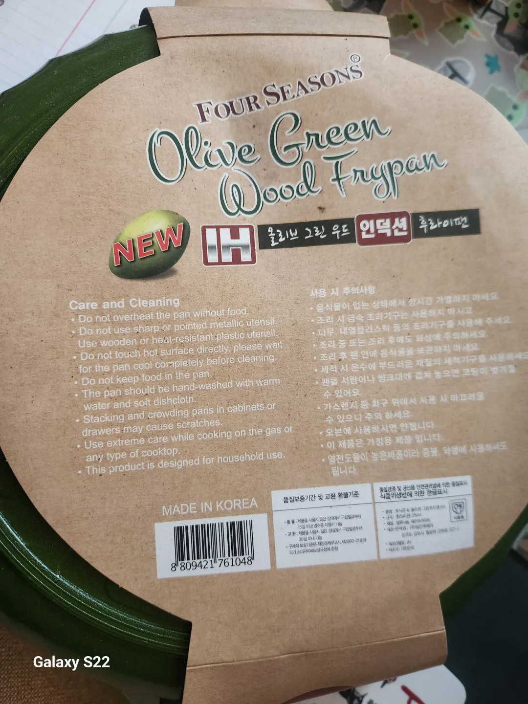 Four Seasons Olive Green Wood Frypan - 28cm image indicator(2)