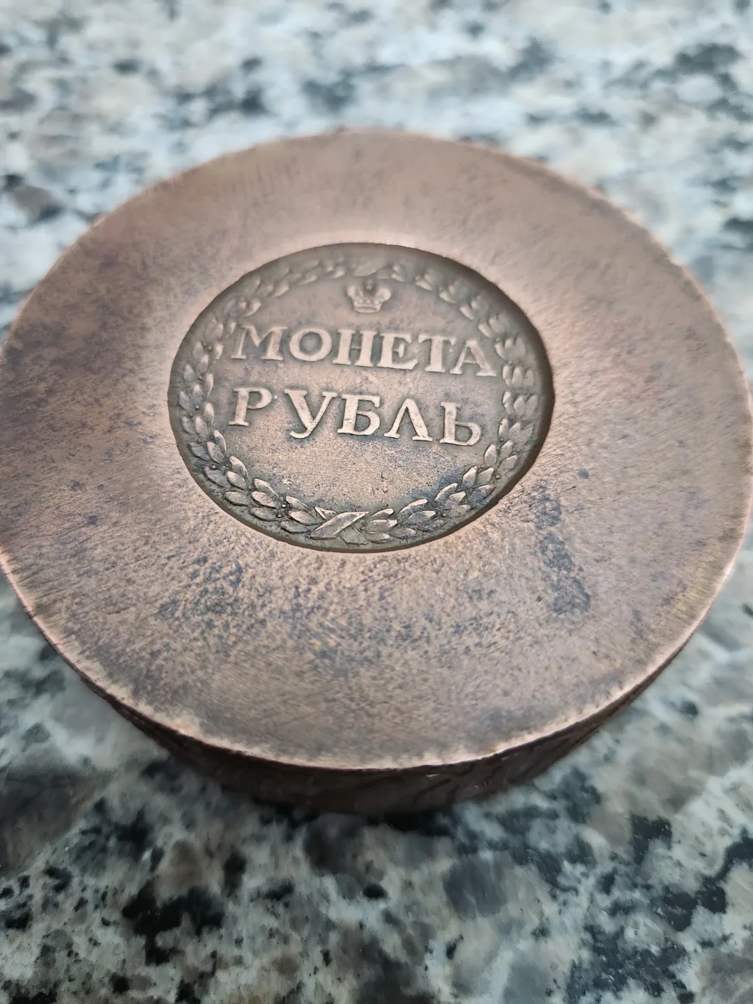 Unique Copper Ruble Replica Paperweight image indicator(2)