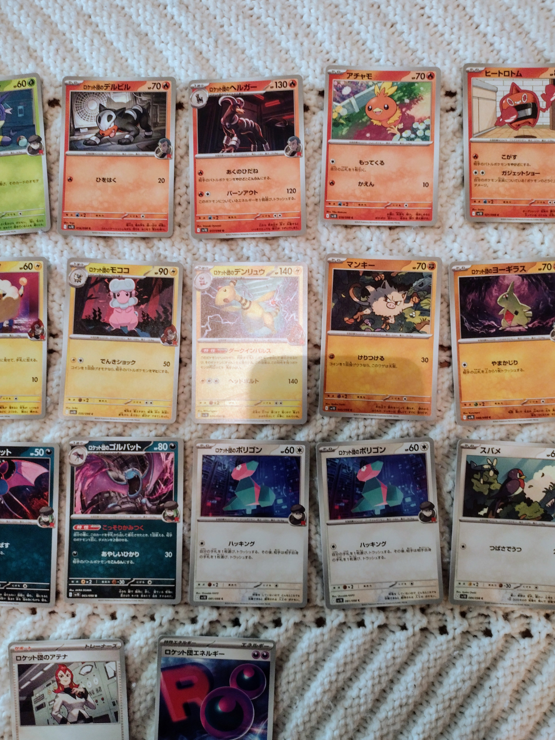 Pokemon The Glory Of Team Rocket Lot Of 26 Common UC Japanese - photo 3