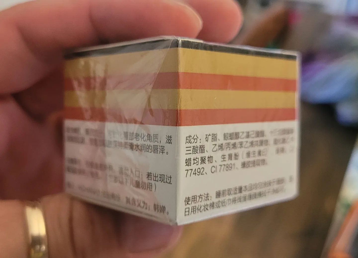 HCHANA Propolis Lip Mask - Honey Pot Design image indicator(6)