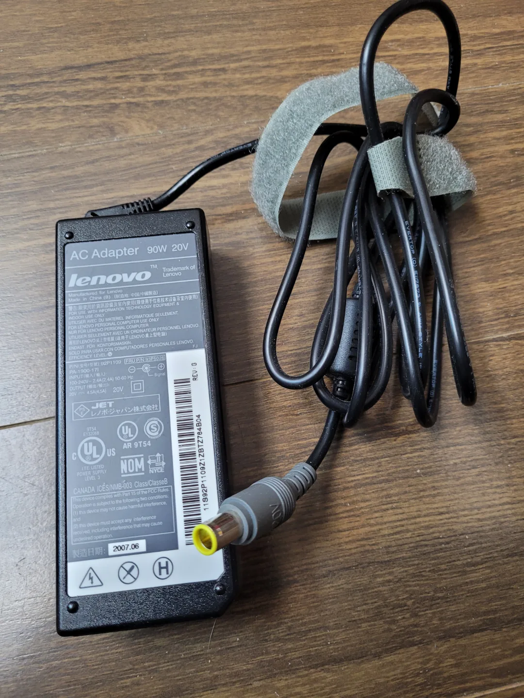 Lenovo 90W 20V AC Adapter thumbnail