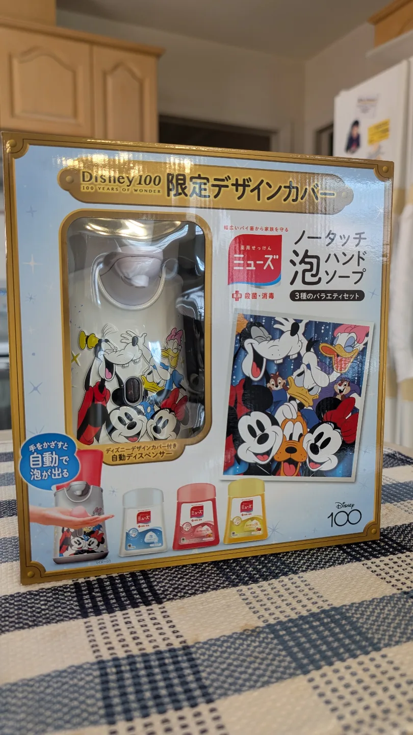 Disney 100th anniv. limited edition hand soap dispenser thumbnail