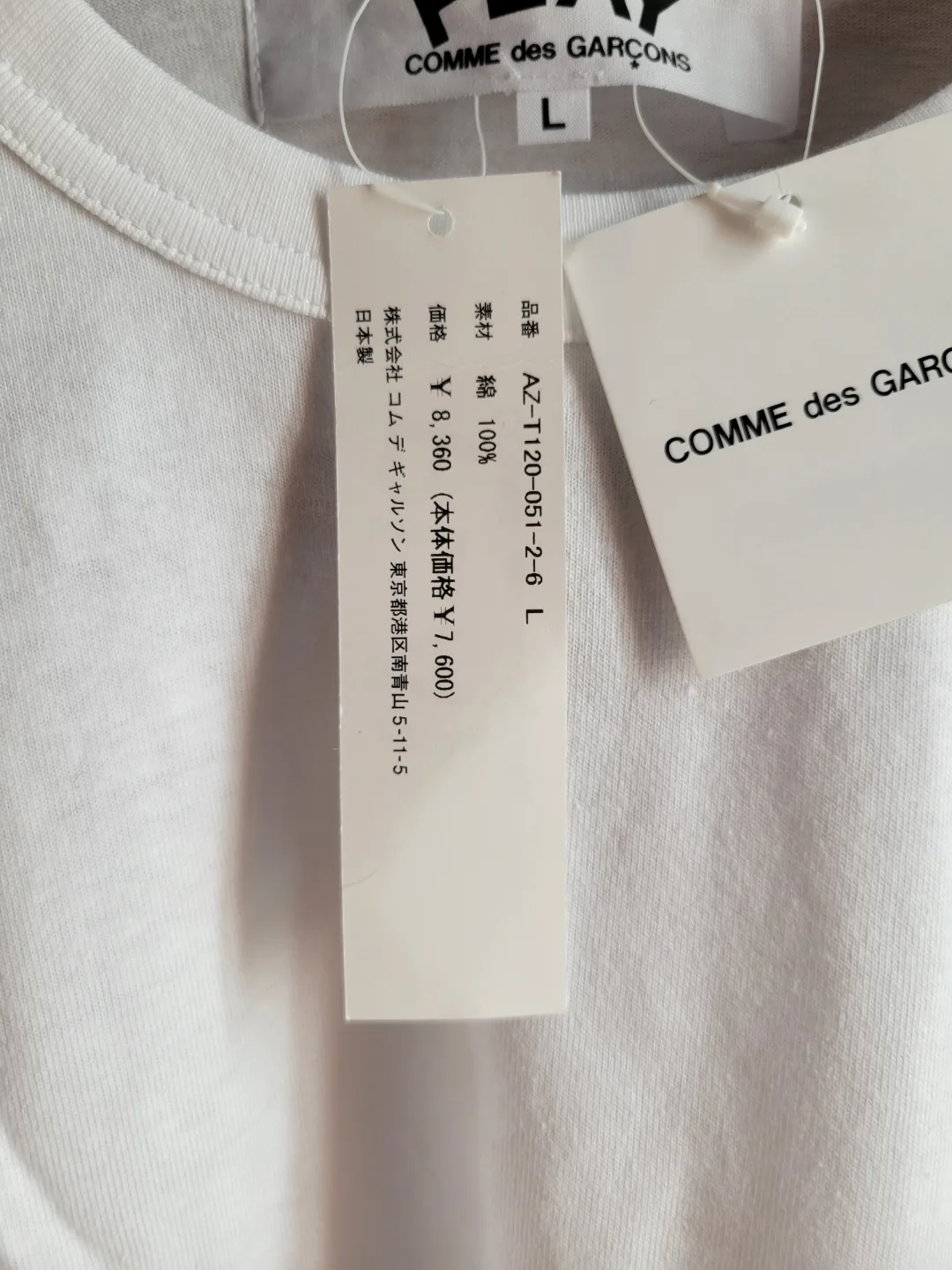 New Commes Des Garcons Long Sleeve White T Shirt - Large image indicator(5)