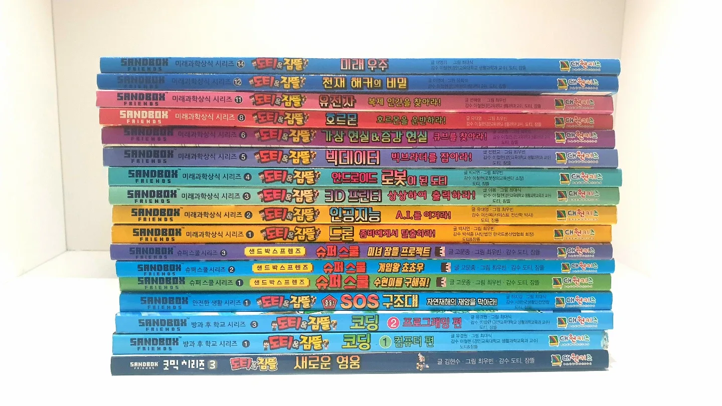 Korean Comic Book Series - 17 Books image indicator(2)