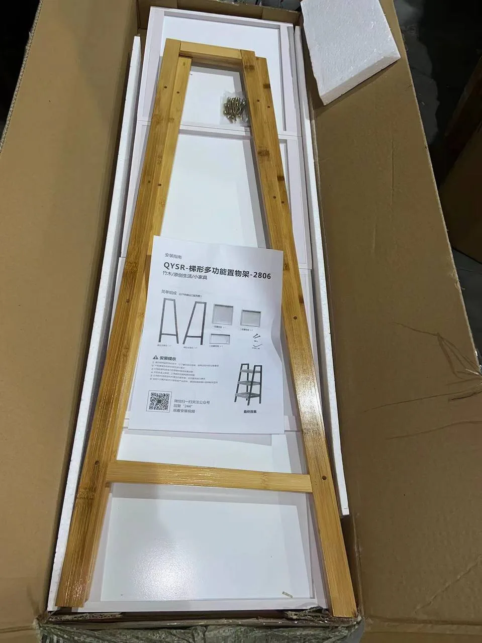 Bamboo Ladder Shelf - 5 Tier Storage Organizer thumbnail