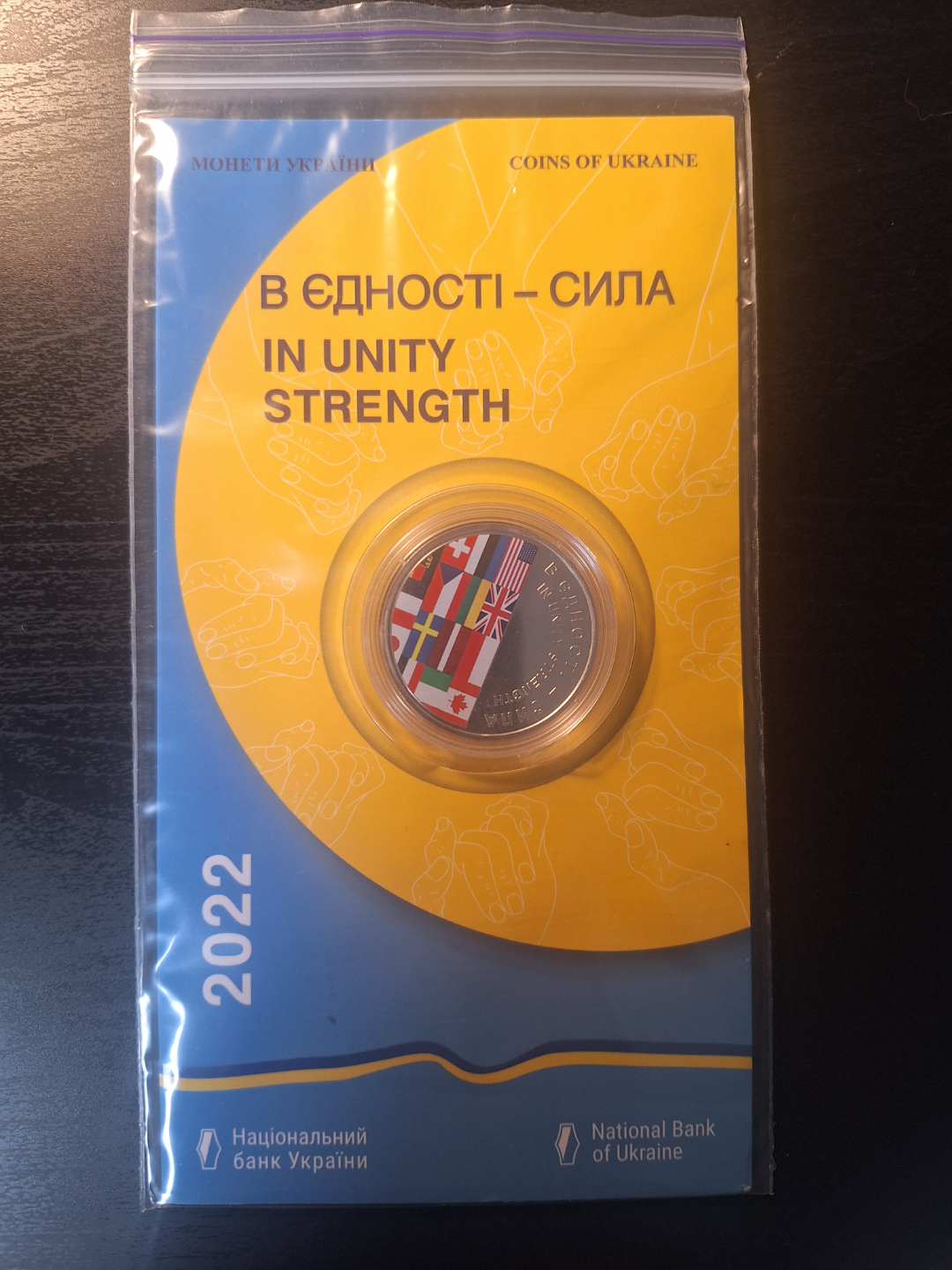 Ukraine 5 hryvnia commemorative coin in original packaging