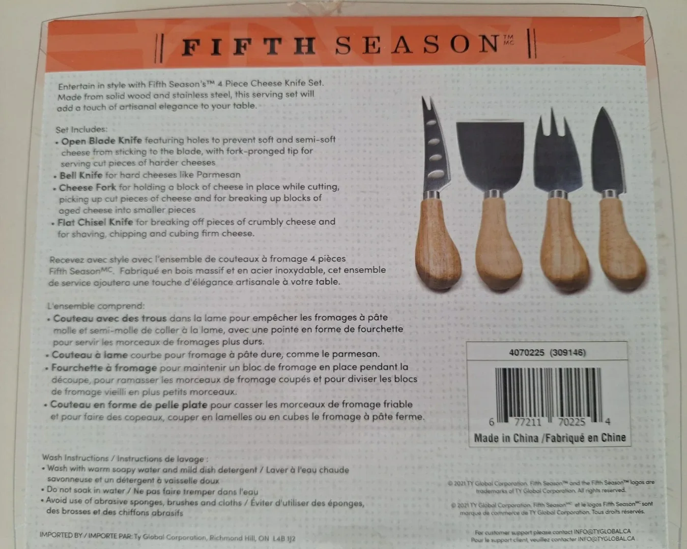 Cheese Knife Set image indicator(2)