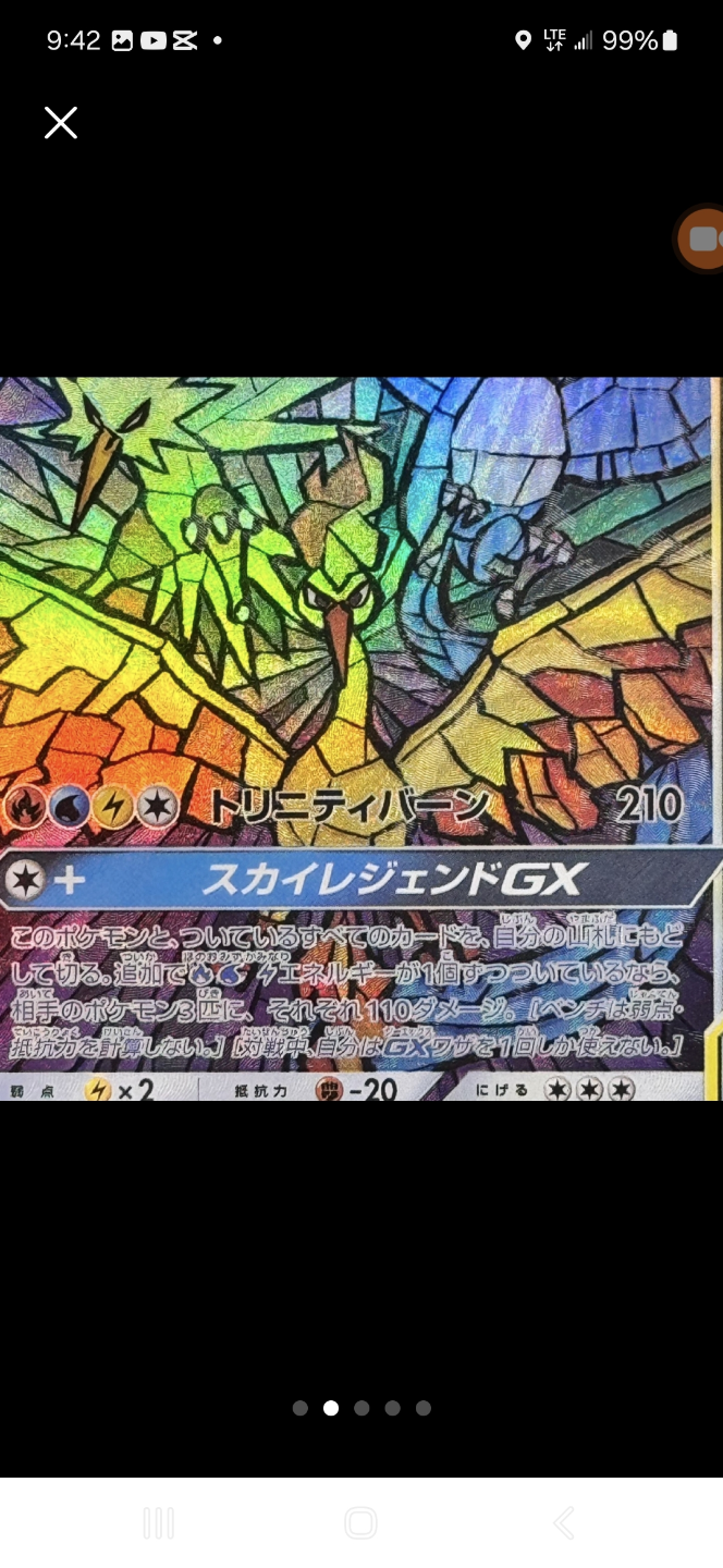 3 legendary birds - photo 2