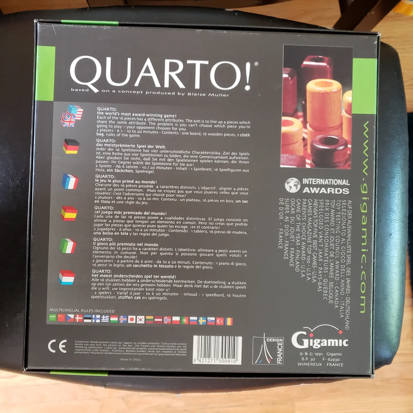 Quarto! Board Game image indicator(2)
