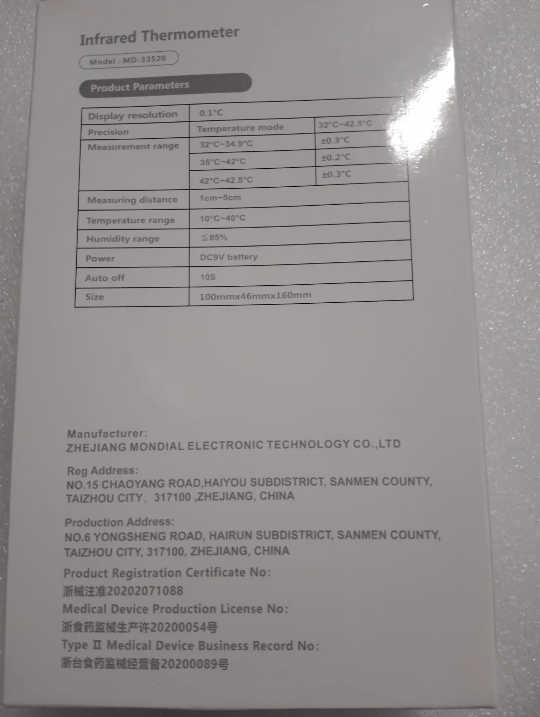 MEDIOR MD-33520 Infrared Thermometer - Non-Contact image indicator(4)