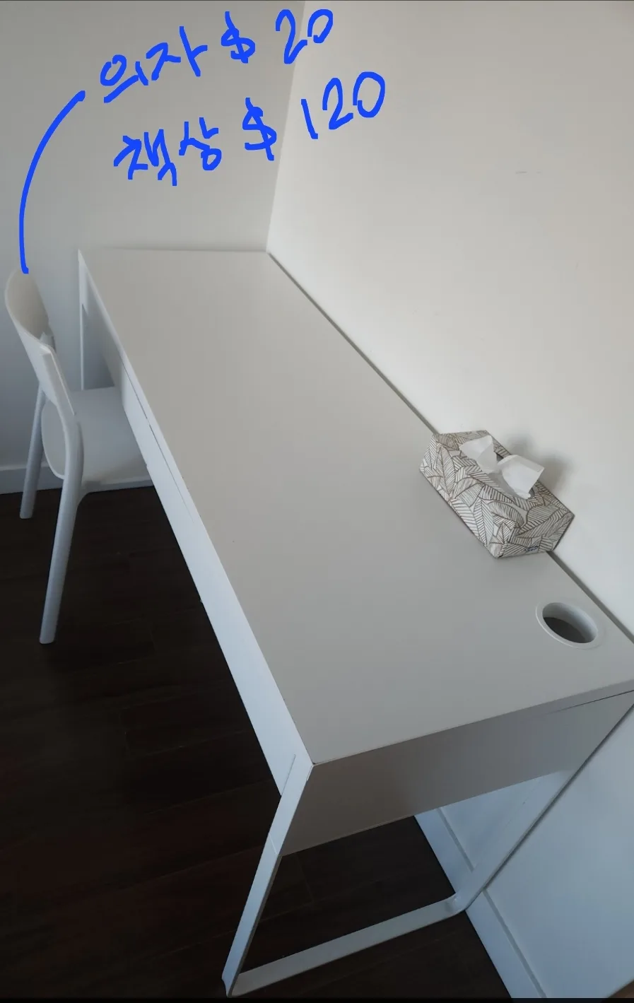 White Desk with Drawer thumbnail