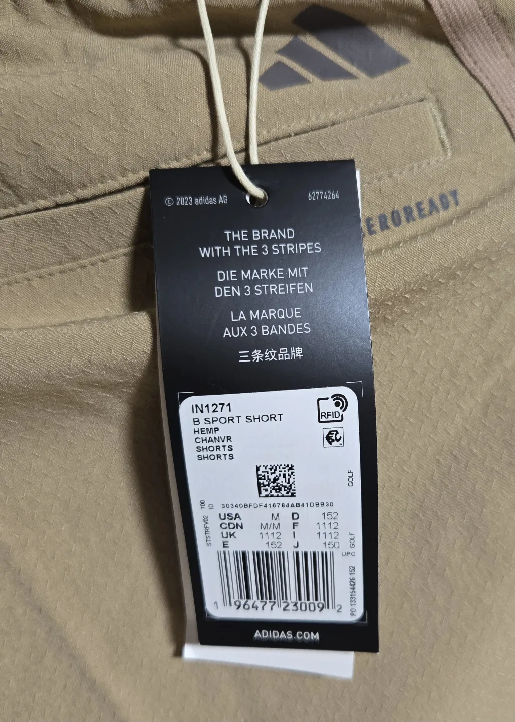 Adidas Aeroready Golf Shorts - Beige - 11-12 years image indicator(8)