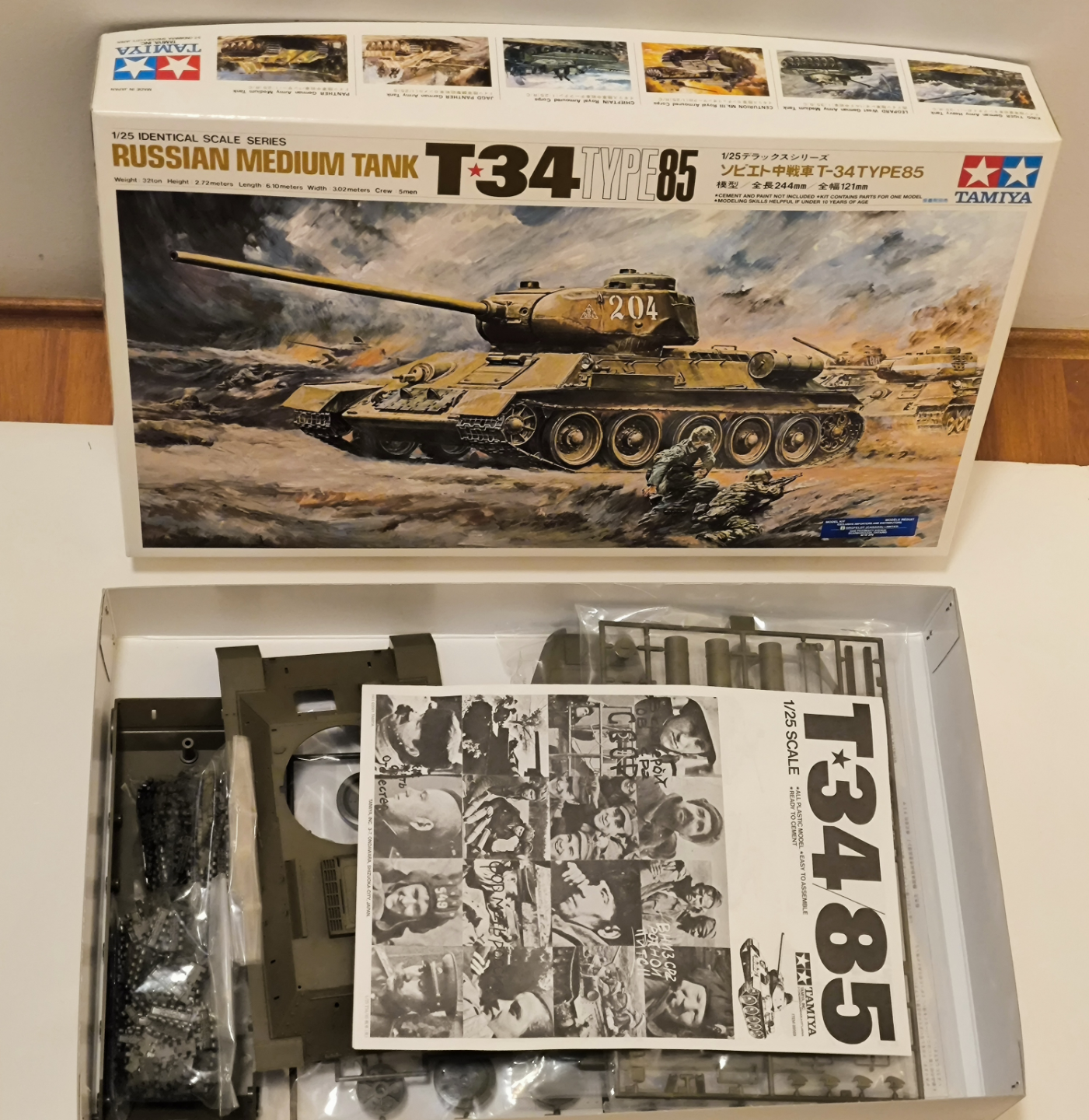 Tamiya 1/25 Scale Russian Medium Tank T-34 -85 Model Kit - photo 2