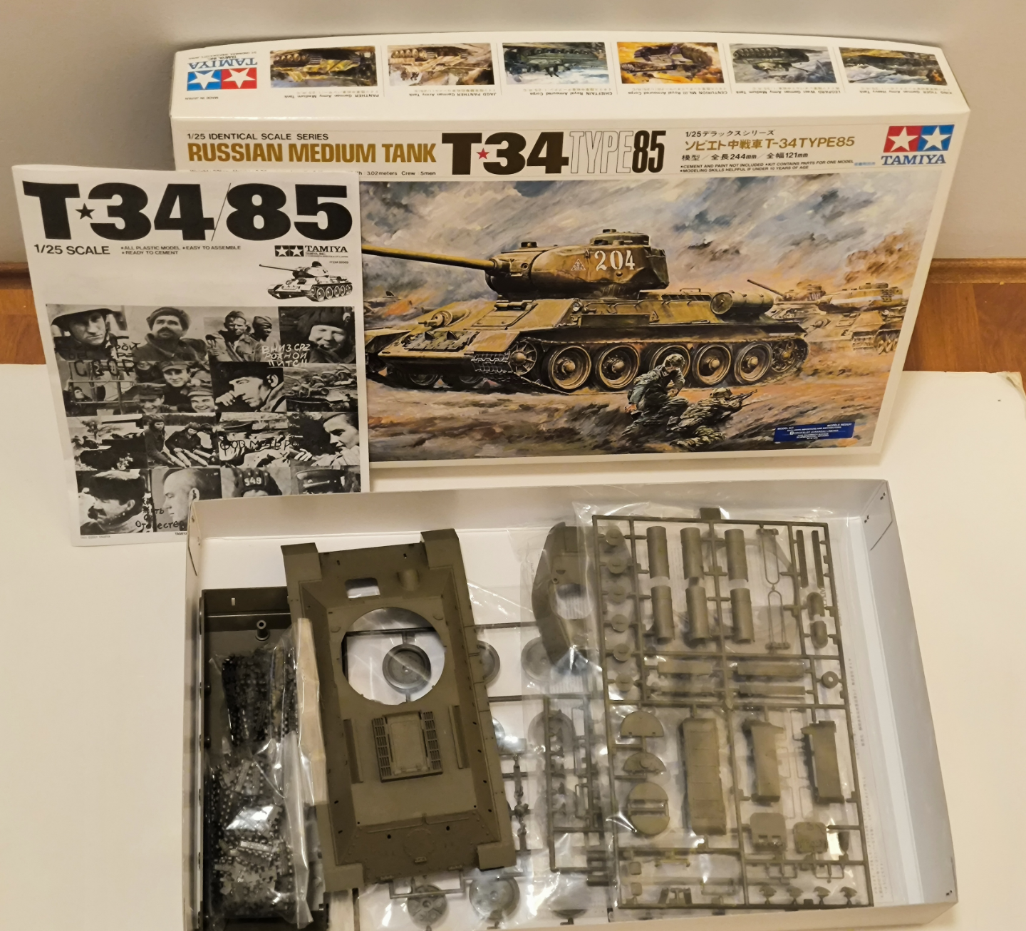 Tamiya 1/25 Scale Russian Medium Tank T-34 -85 Model Kit - photo 3