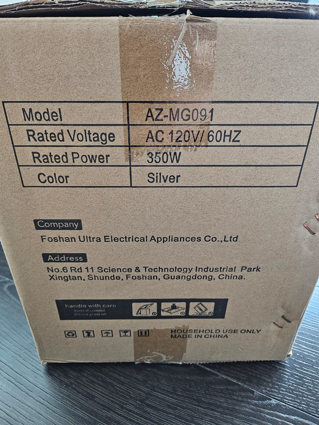 Meat Grinder image indicator(3)