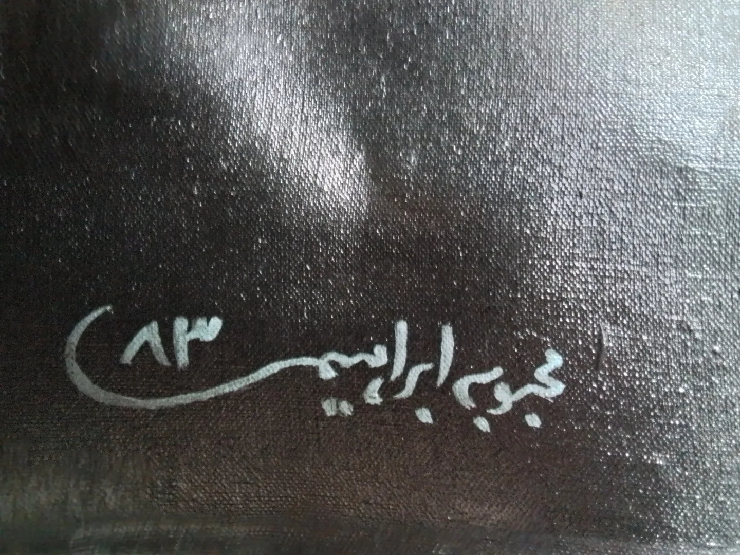 Framed Ocean Wave Painting by Khyber Rajab image indicator(5)