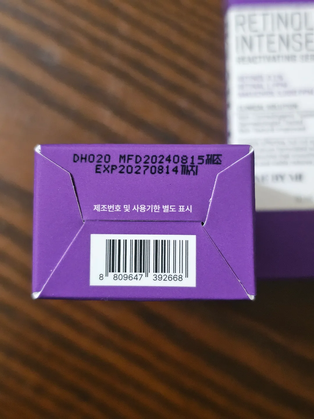 SOME BY MI Retinol Intense Reactivating Serum image indicator(2)