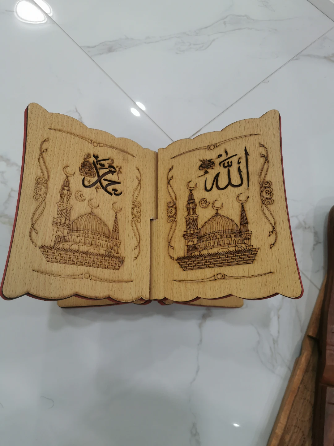 Wooden Quran Stand with Islamic Calligraphy