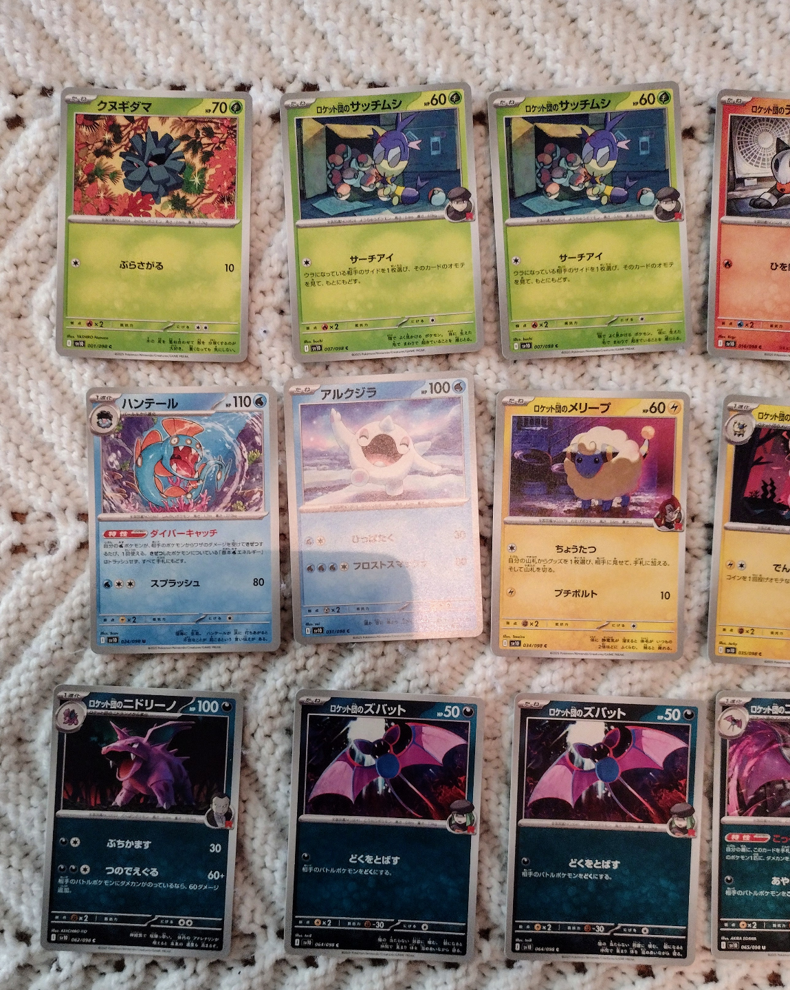 Pokemon The Glory Of Team Rocket Lot Of 26 Common UC Japanese - photo 2