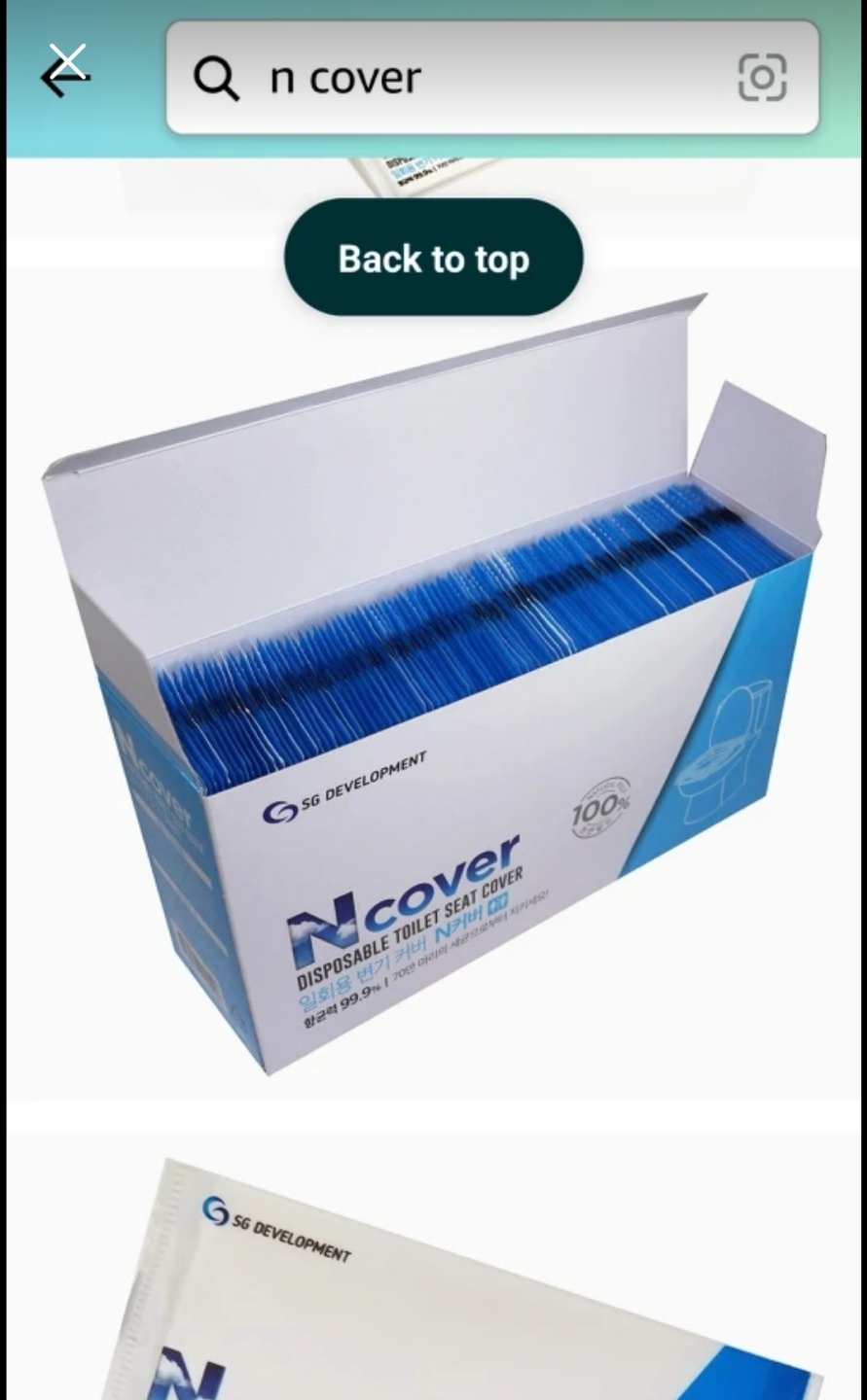 Ncover Disposable Toilet Seat Covers indivisual - photo 2