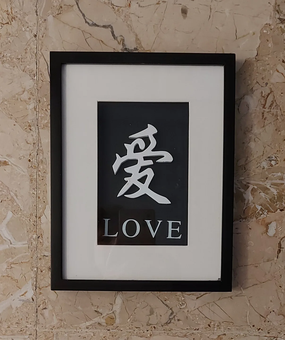 Set of 3 wall decor should be bought together image indicator(2)