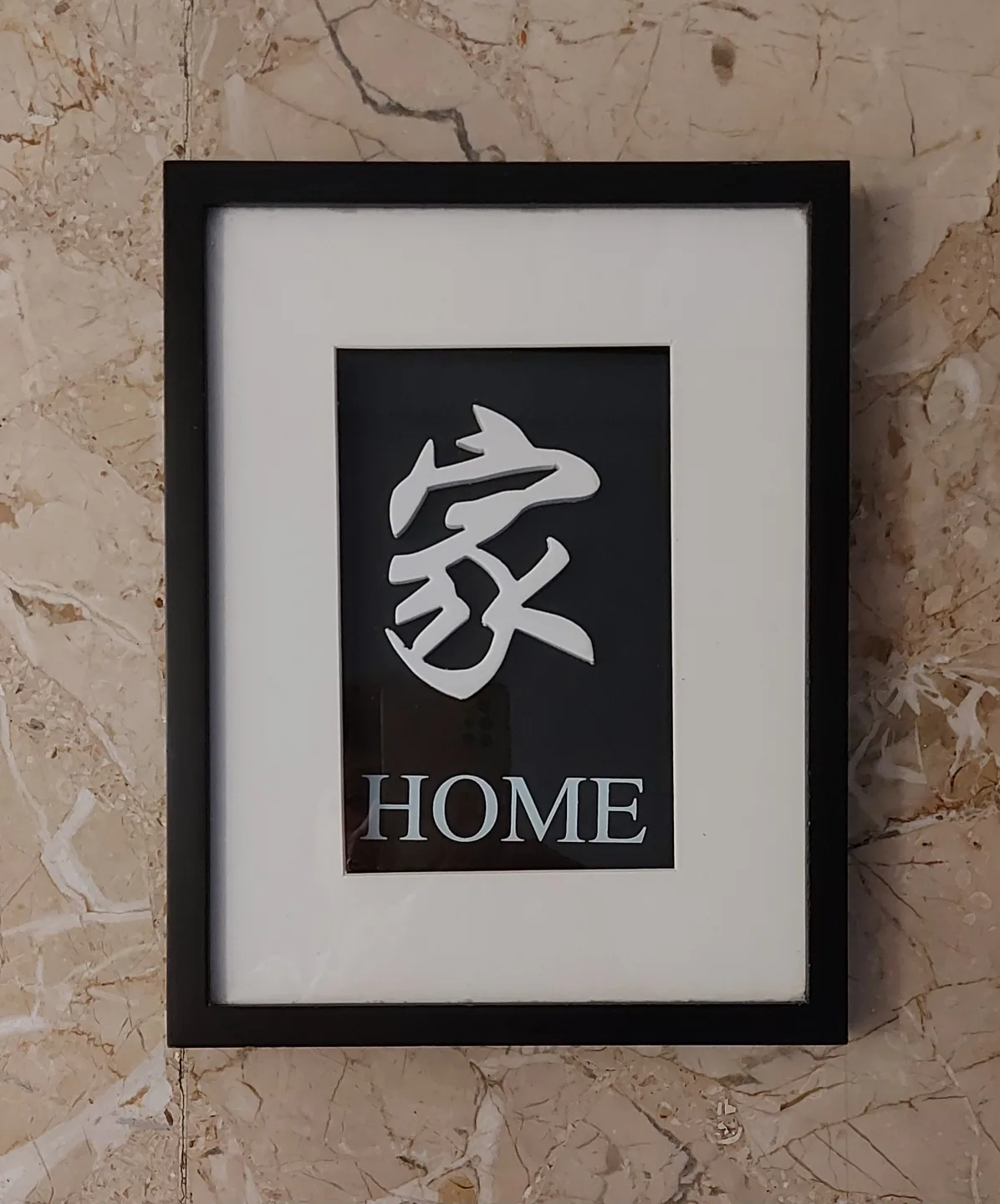 Set of 3 wall decor should be bought together image indicator(3)