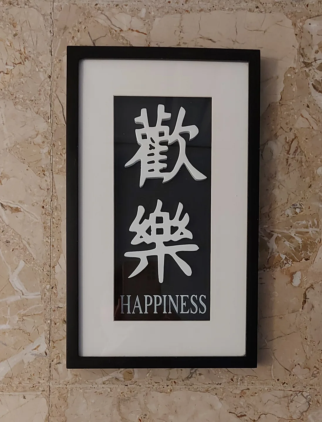 Set of 3 wall decor should be bought together image indicator(4)