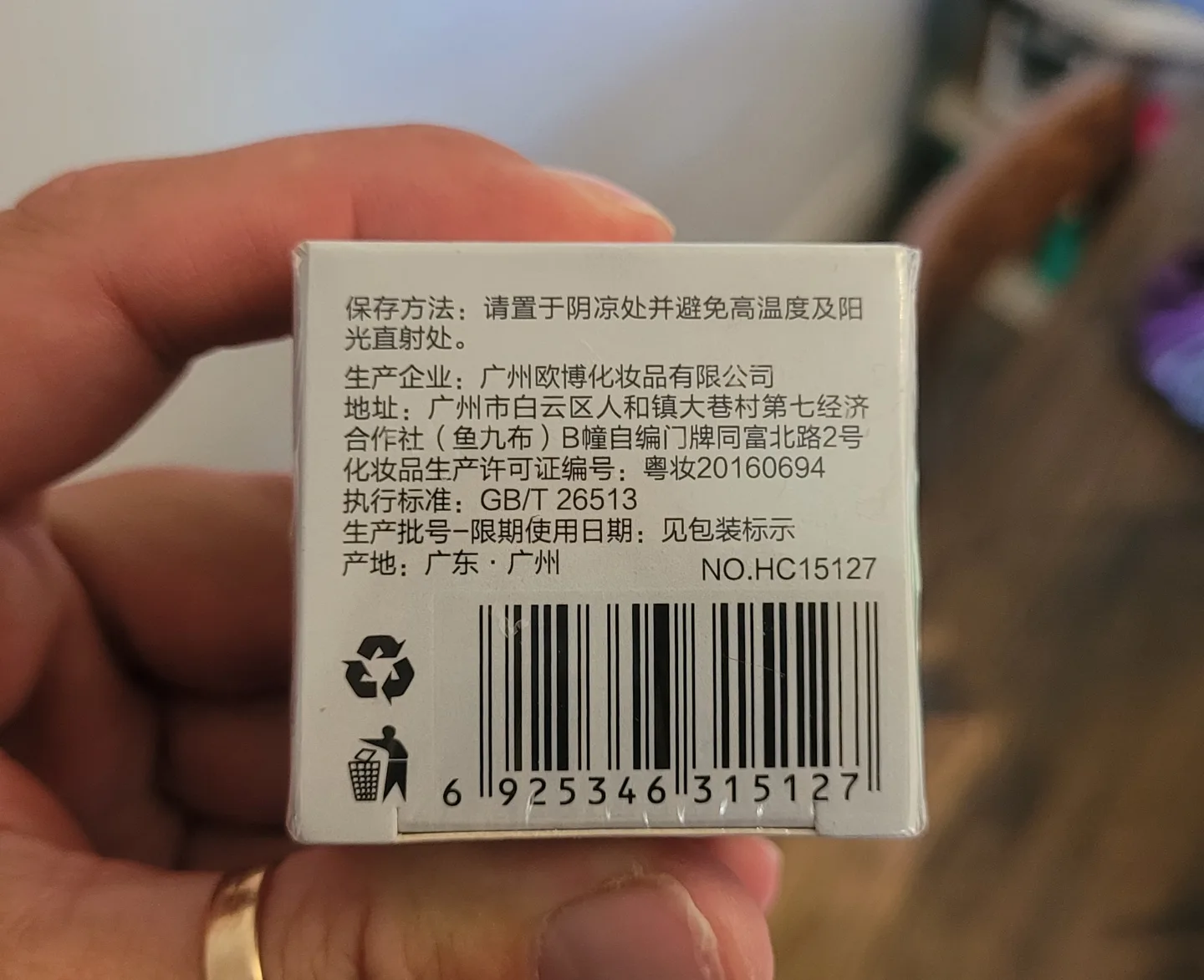 HCHANA Propolis Lip Mask - Honey Pot Design image indicator(5)