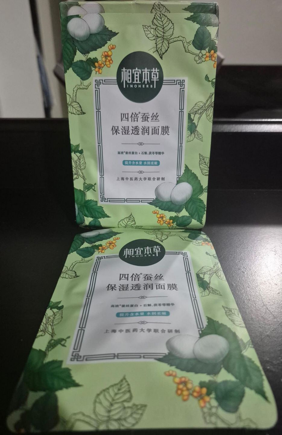 INOHERB Four Treasures Hydrating Facial Mask - photo 3