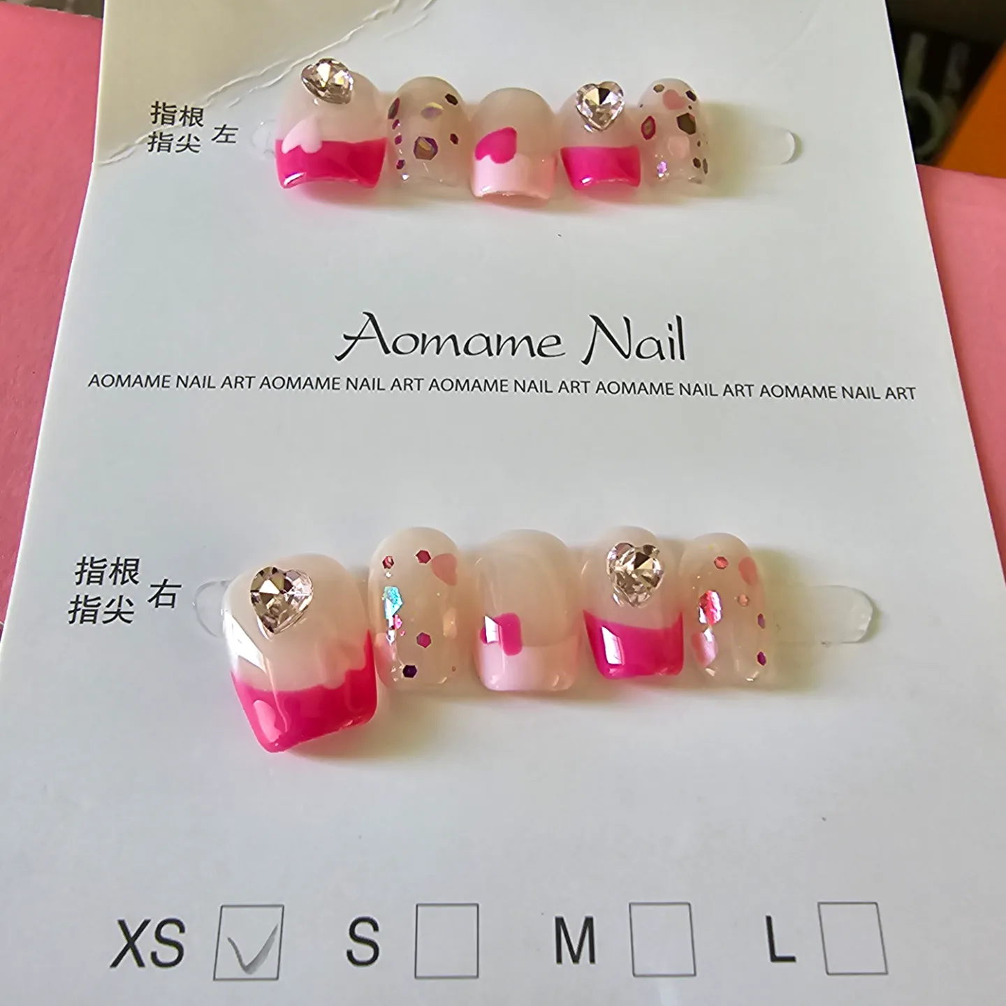 Aomame Nail XS False Nails thumbnail