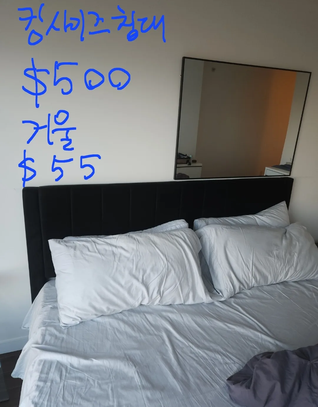 king-size bed frame with headboard thumbnail