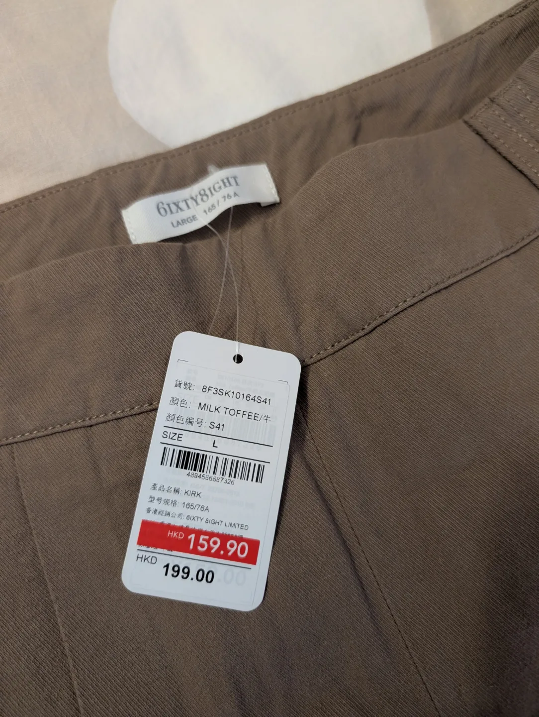 NEW SixtyEight womens brown skirt image indicator(2)