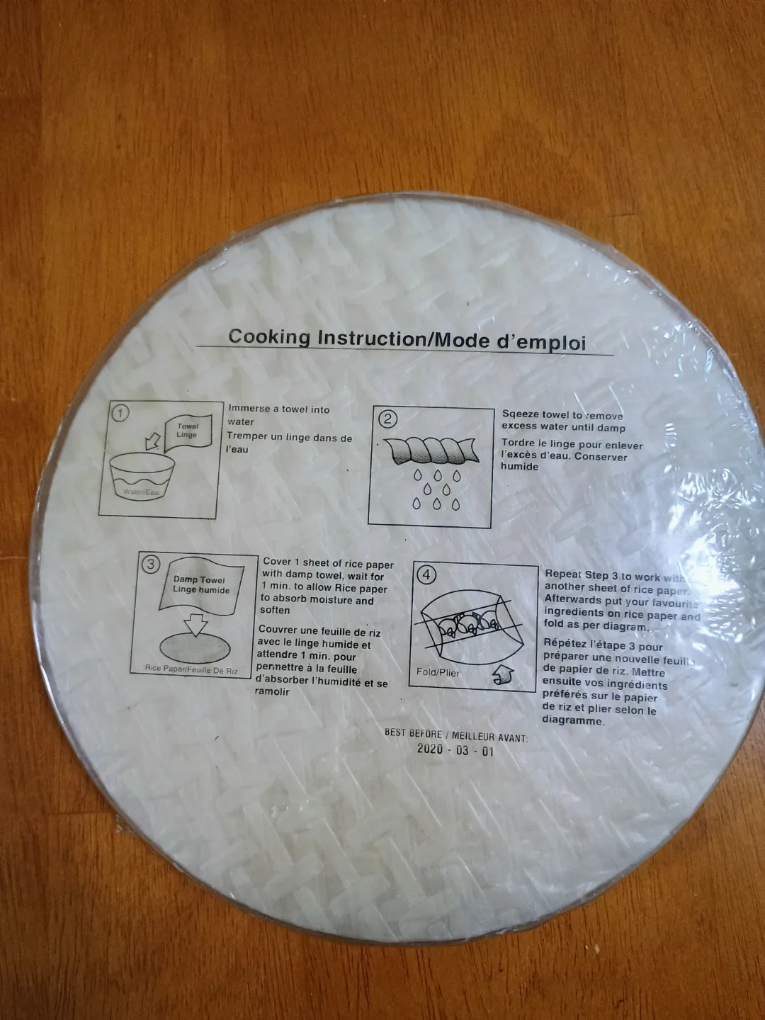 🏒👉 free! Rose Brand Rice Paper Wrappers, unsealed - 400g image indicator(2)