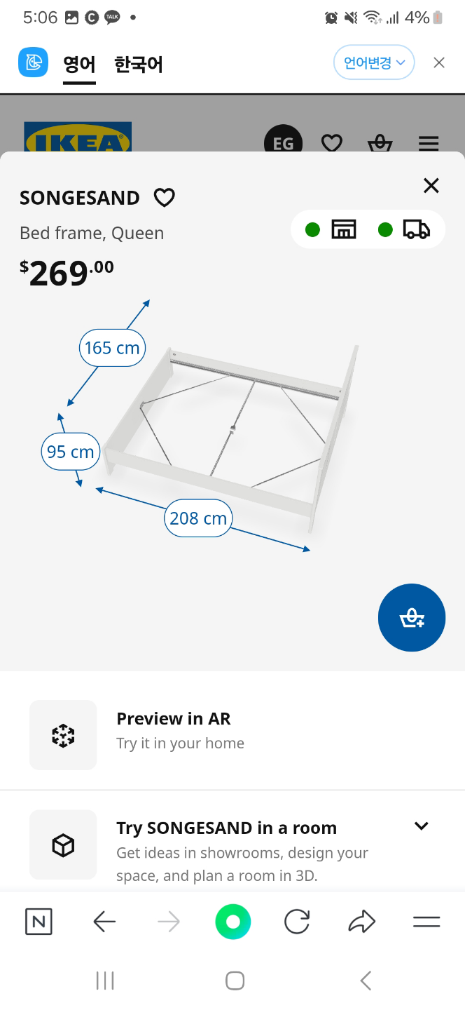 IKEA SONGESAND Queen Bed Frame - White - photo 3