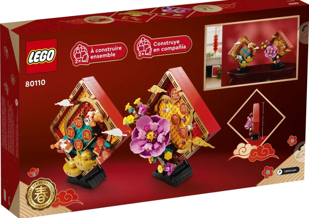Brand New Retired Lego 80110 Lunar New Year Display image indicator(2)